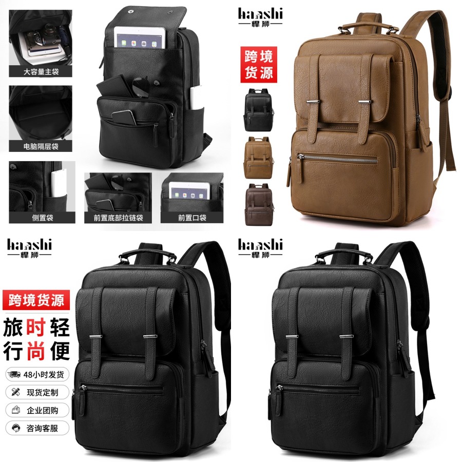 For Leather Work - 【New Arrival】Men's PU Leather Laptop Backpack